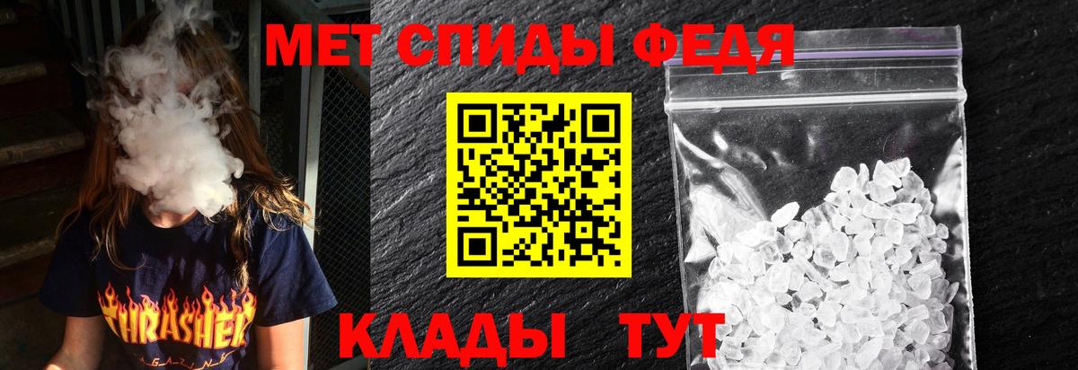 АМФ Premium  Амфетамин  Кушва  АМФ 