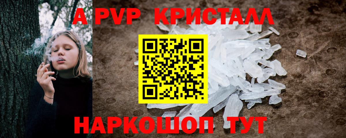 APVP СК КРИС Кушва