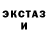 Alpha-PVP кристаллы Shini Tansie
