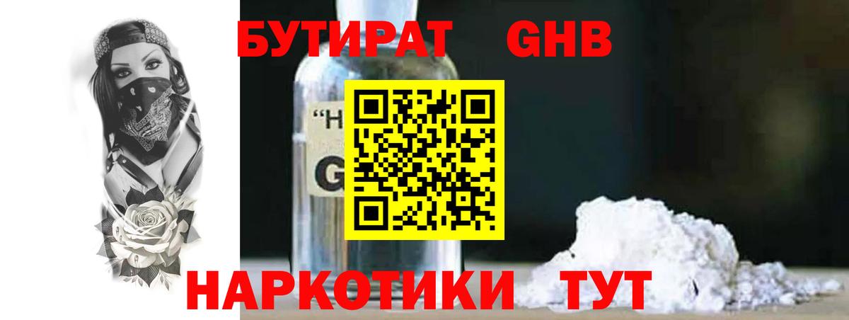 Кушва  Конопля  Меф   Вход с VPN  ГАШ 