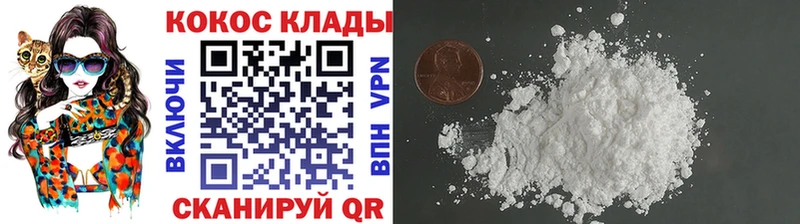 Cocaine Эквадор Кушва