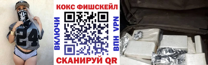 мега онион  даркнет сайт  Кушва  КОКАИН Колумбийский 
