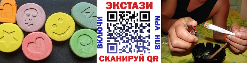 Экстази ешки  kraken как войти  Кушва 