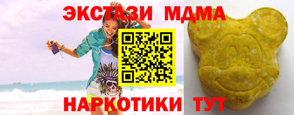 Экстази ешки Кушва