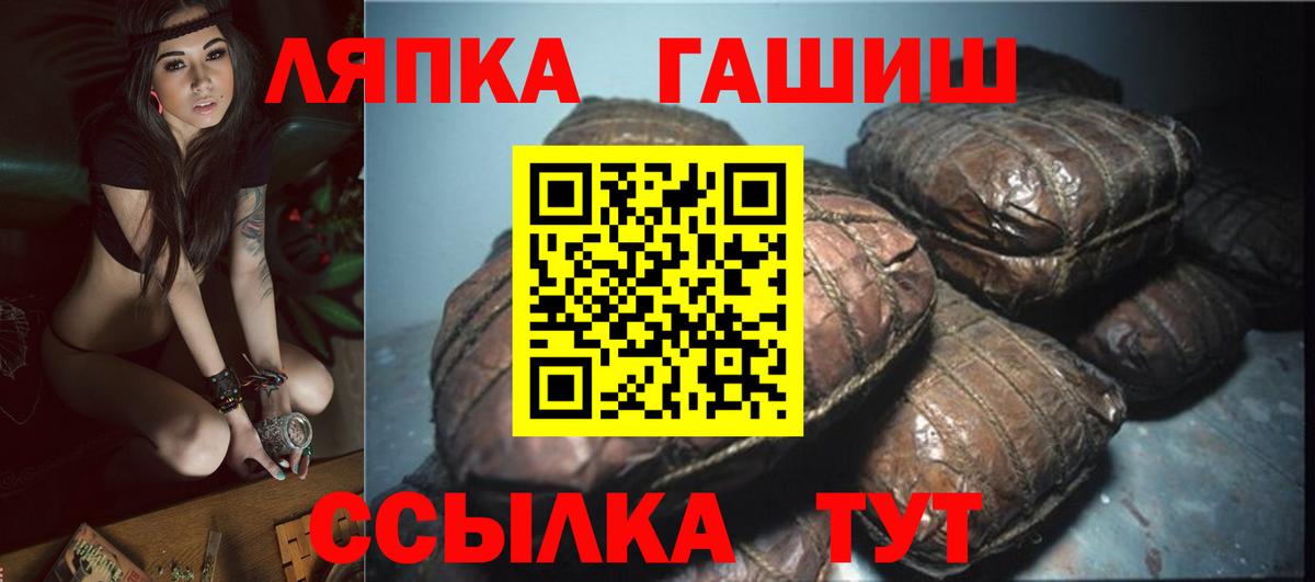 Кушва  ГАШИШ  Вход с VPN  Гашиш индика сатива 