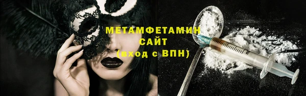 альфа пвп Пролетарск