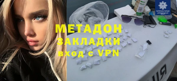 альфа пвп Пролетарск