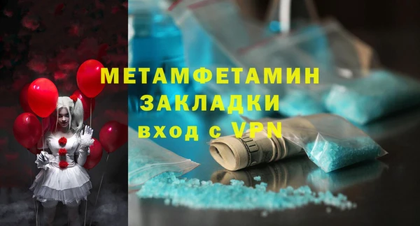 наркотики Покровск