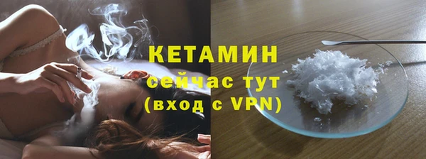 мескалин Ростов