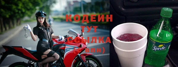 альфа пвп Пролетарск