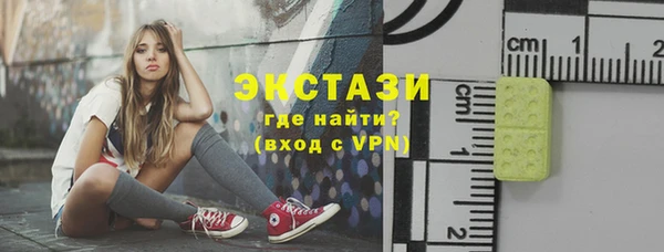 метадон Протвино