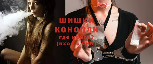 наркотики Покровск