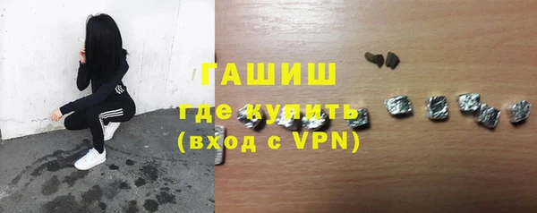 амфетамин Приозерск