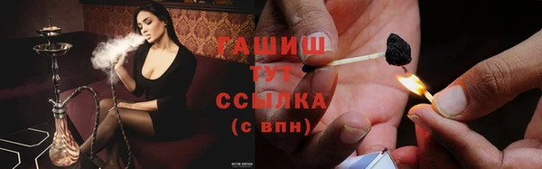 метадон Протвино