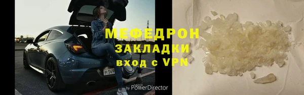 наркотики Покровск