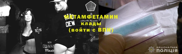 альфа пвп Пролетарск