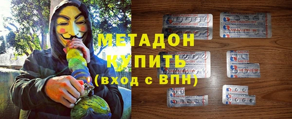метадон Протвино