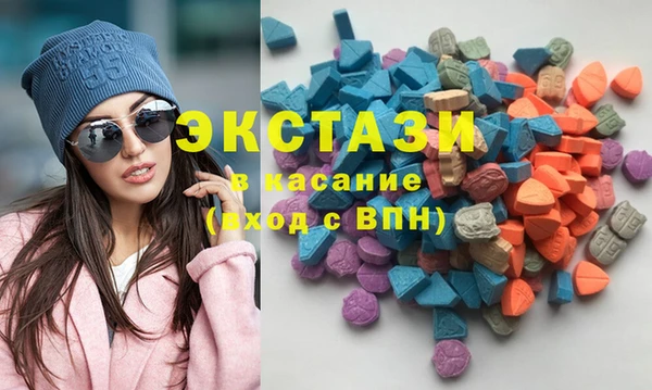 ECSTASY Каменск-Шахтинский