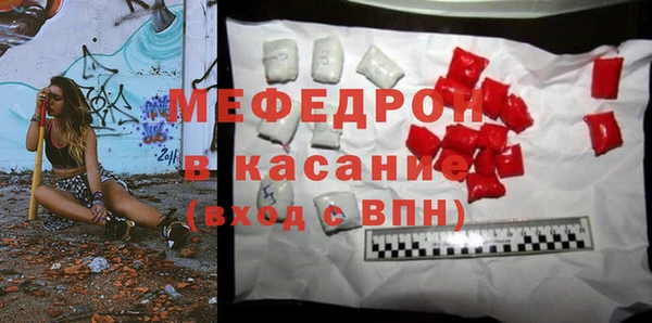 метадон Протвино