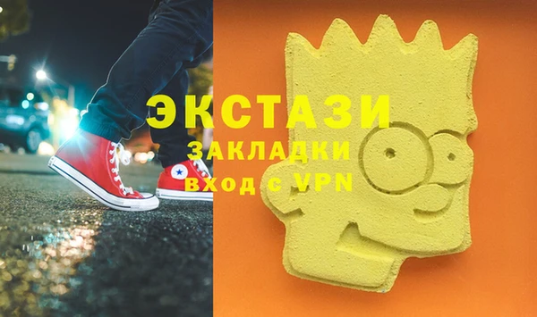 наркотики Покровск