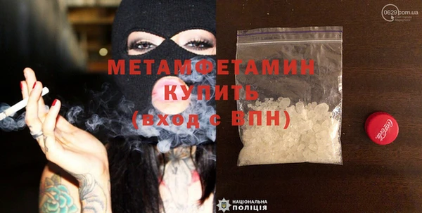 PSILOCYBIN Покров