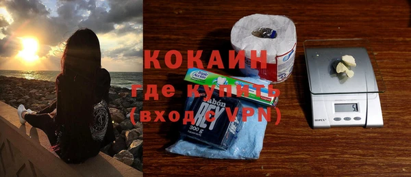 альфа пвп Пролетарск