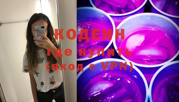 соль ск Рославль