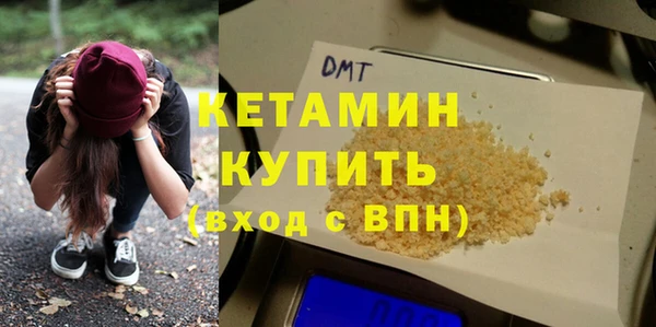 амфетамин Приозерск
