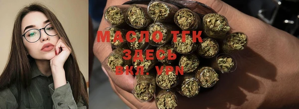 наркотики Покровск