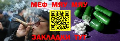 прущая мука Абинск