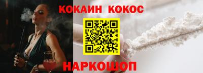 мефедрон Абакан