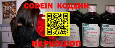 мефедрон Абакан
