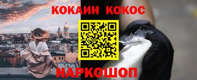 мефедрон Абакан