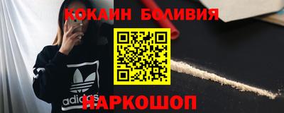 кокаин колумбия Балахна