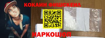 мефедрон Абакан