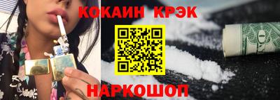 кокаин колумбия Балахна