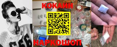 мефедрон Абакан