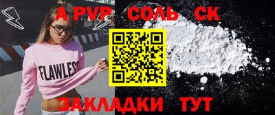 мефедрон Абакан