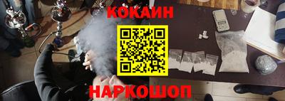 соль курить ск Абакан