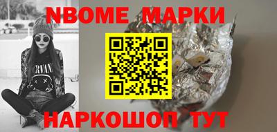 кокс Балашиха