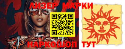 кокс Балашиха