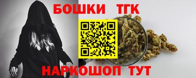 кокс Балашиха