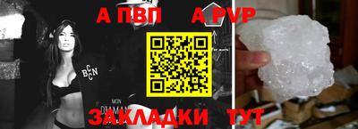 Альфа ПВП Азнакаево