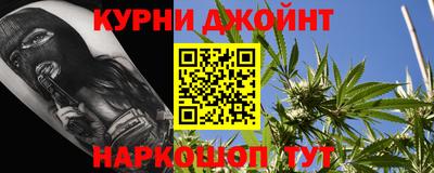 прущая мука Абинск