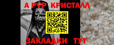 Альфа ПВП Азнакаево