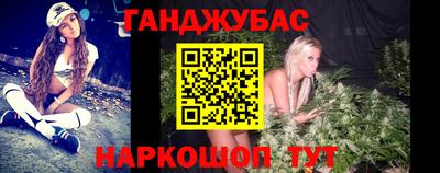 мефедрон Абакан
