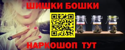 мефедрон Абакан