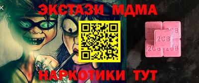 Альфа ПВП Балаково