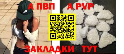 кокс Балашиха