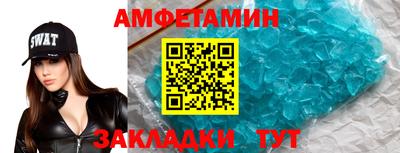 мефедрон Абакан